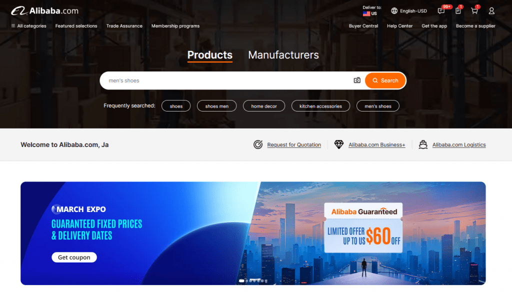 Alibaba Homepage
